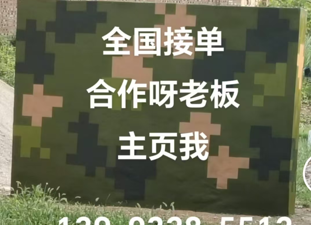 昆玉迷彩色  迷彩墙面喷涂工艺流程