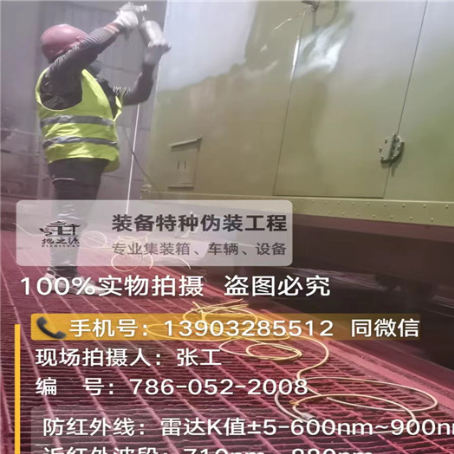 昆玉外墙迷彩漆是专为户外墙体设计
